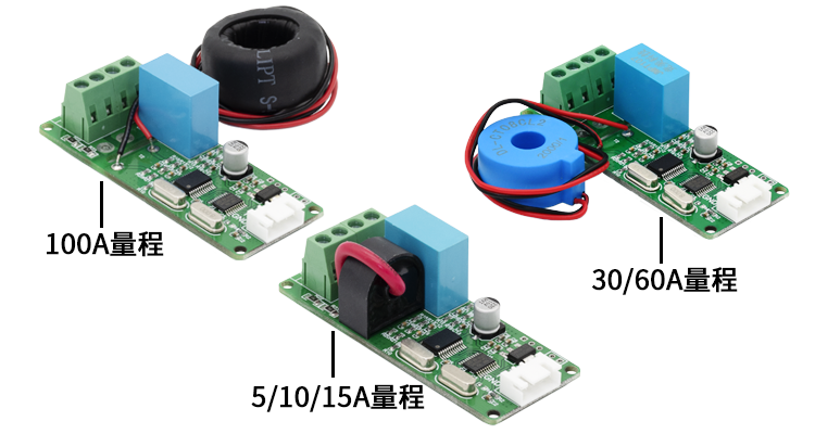 SUI-101A 超高精度交流流電流電壓功率變送器采集模塊